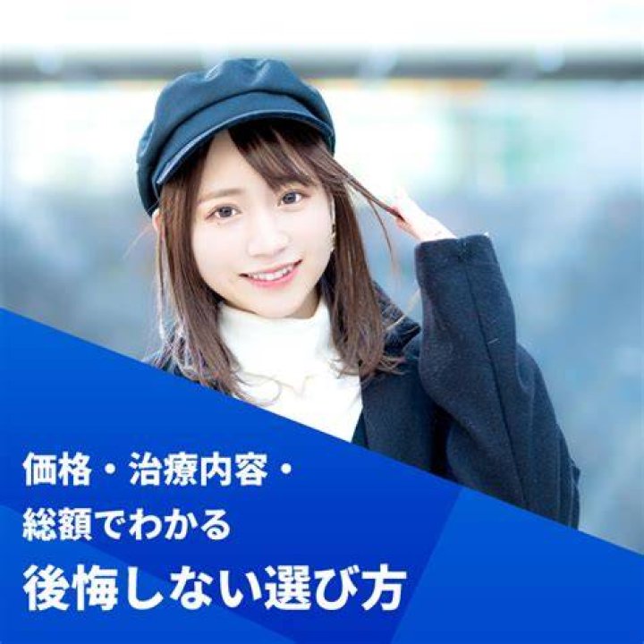 コンタクト相場はいくら？種類別の費用と安く買うコツを解説