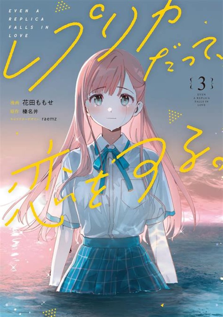 同人誌『ギャルはぽっちゃりに恋をする』を読む前に知りたい魅力と背景