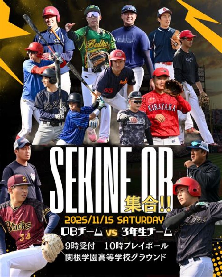 尽誠学園 野球部の魅力を深掘り—練習の質・伝統・見どころ