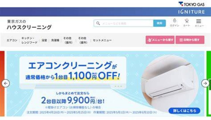 クリプタクトの評判は本当？使いやすさ・料金・注意点を徹底整理