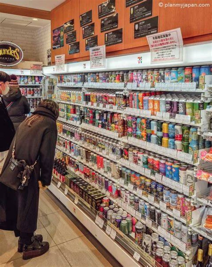 横浜の「セブンイレブン 太尾町店」何が便利？場所・使い方を整理